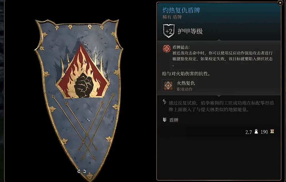 博德之门3焰拳马库斯选择推荐 焰拳马库斯杀不杀_DD220游戏联盟