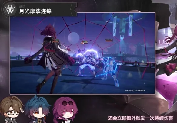 崩坏星穹铁道卡芙卡遗器词条推荐_DD220游戏联盟