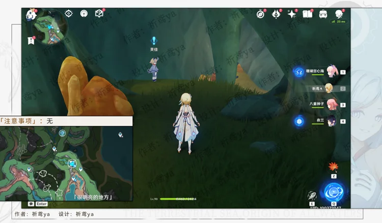 原神奇石历险记全流程攻略_DD220游戏联盟