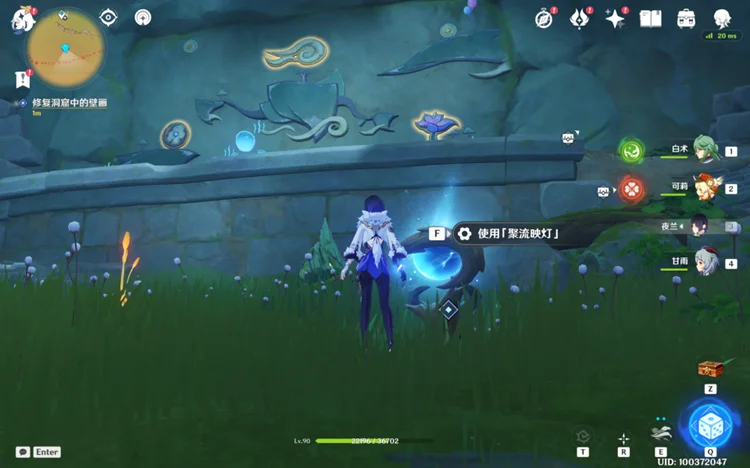 原神修复洞窟中的壁画完成攻略_DD220游戏联盟