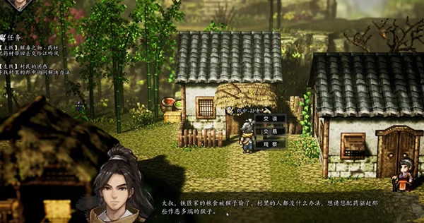 逸剑风云决宁神散丹方获取途径一览_DD220游戏联盟