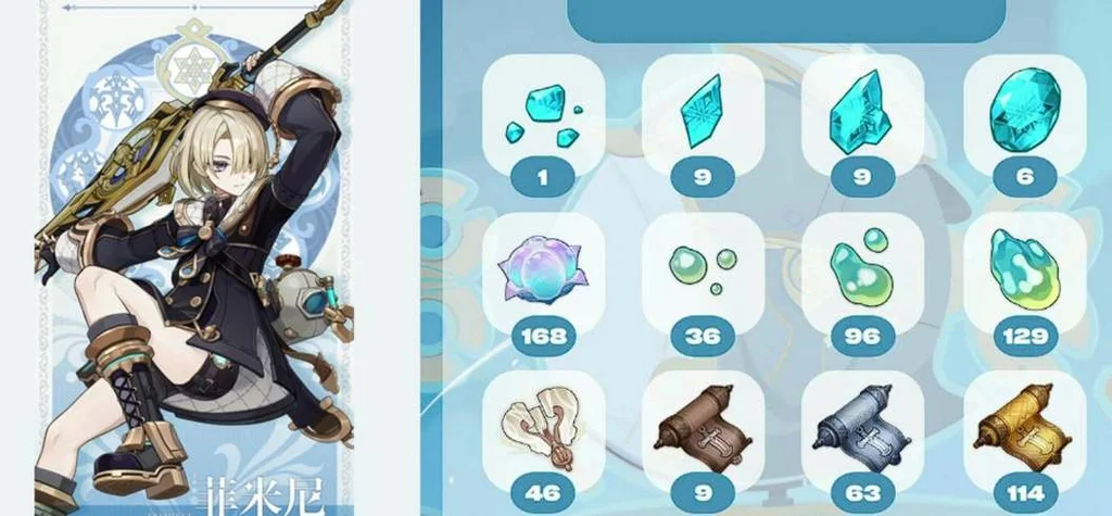 原神菲米尼圣遗物选择推荐 菲米尼圣遗物用什么好_DD220游戏联盟