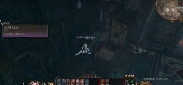 博德之门3山丘巨人怪力板凳作用一览_DD220游戏联盟