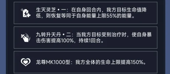 崩坏星穹铁道评书奇谈第二回过法攻略_DD220游戏联盟