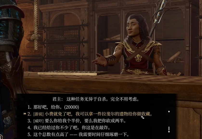 博德之门3地狱石蛋在哪 地狱石蛋获取方法_DD220游戏联盟