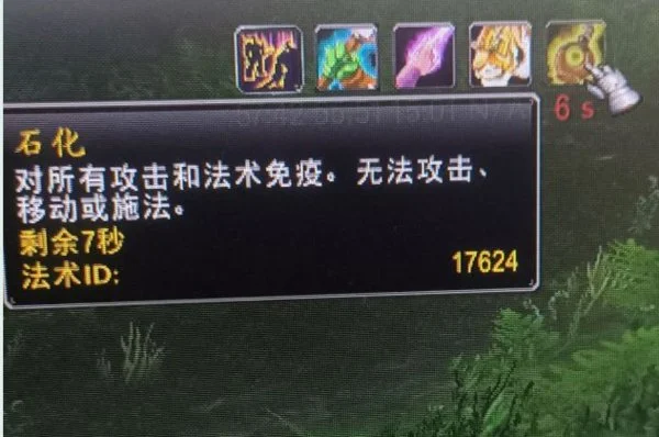 魔兽世界乌龟服化石合剂使用方法 HC模式化石合剂怎么用_DD220游戏联盟