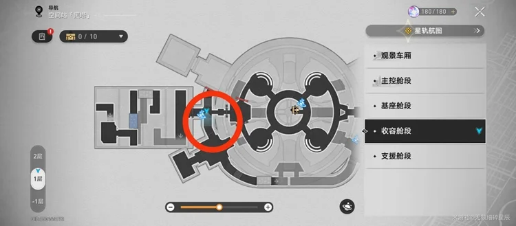 崩坏星穹铁道收容舱段贵重战利品位置大全一览_DD220游戏联盟