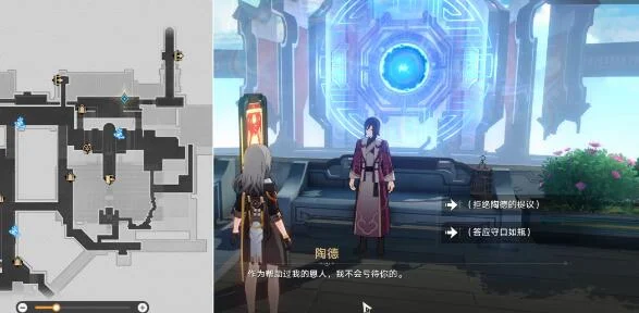 崩坏星穹铁道陶德雷奥登的学术研究续第三天完成方法_DD220游戏联盟