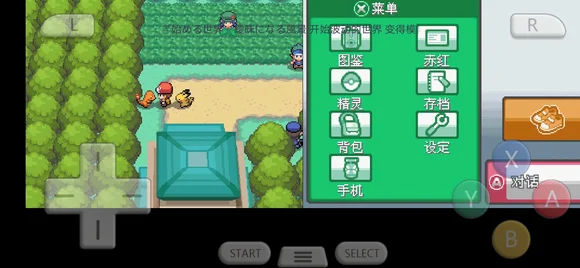 口袋妖怪起源心金小火龙支线任务攻略_DD220游戏联盟