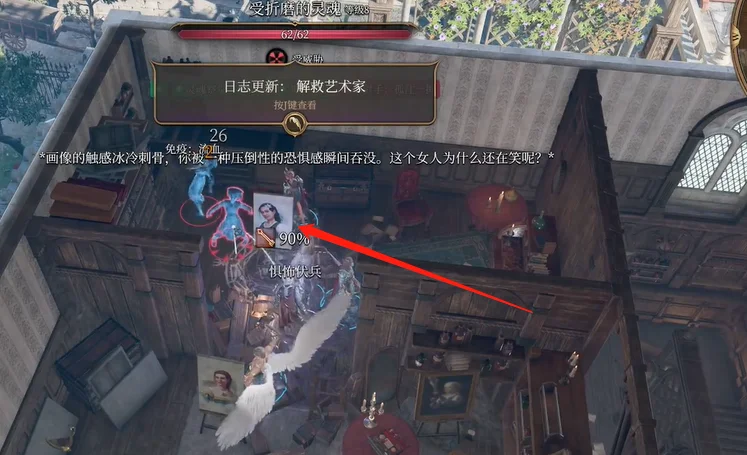 博德之门3艺术家画架支线任务攻略_DD220游戏联盟