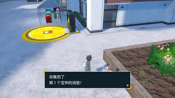 宝可梦朱紫3只宝伴情报打探位置分享_DD220游戏联盟