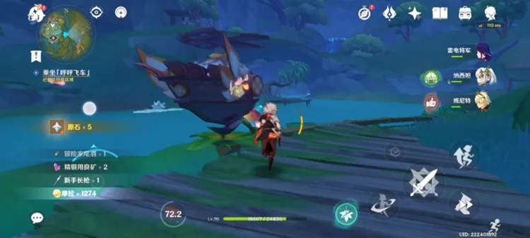 原神寻找第二个藏宝地完成攻略_DD220游戏联盟