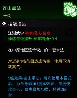 逸剑风云决武器选择推荐 什么武器厉害_DD220游戏联盟