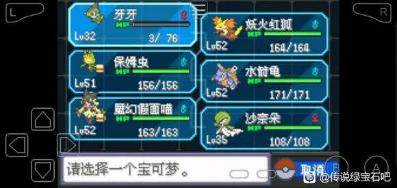 口袋妖怪传说绿宝石极巨化手环获取方法_DD220游戏联盟