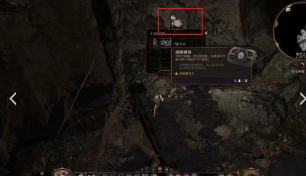 博德之门3模具在哪 模具获取方法_DD220游戏联盟