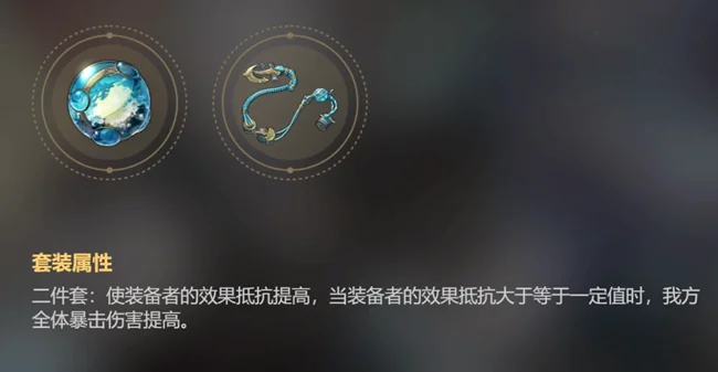 崩坏星穹铁道折断的龙骨适配角色推荐_DD220游戏联盟