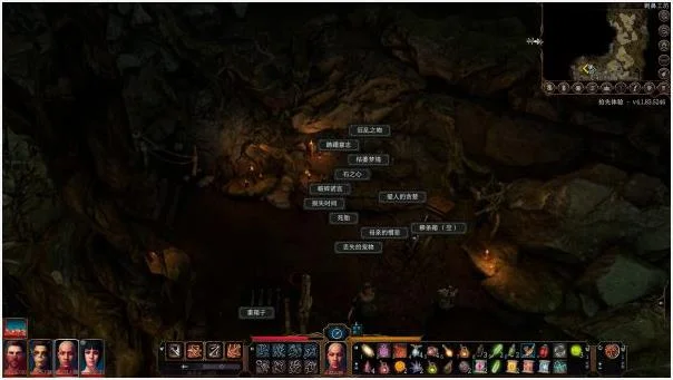 博德之门3女巫房间药剂效果汇总_DD220游戏联盟