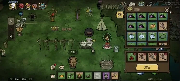 饥荒新家园坐骑驯化度快速提升方法详解_DD220游戏联盟