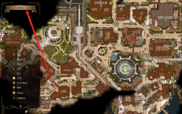 博德之门3洛若坎在哪 洛若坎坐标位置分享_DD220游戏联盟