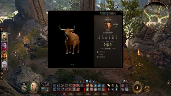 博德之门3古怪的公牛处理方法 剧情奖励一览_DD220游戏联盟