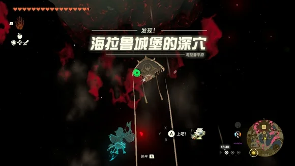 塞尔达传说王国之泪地下海拉鲁城堡走法详解_DD220游戏联盟