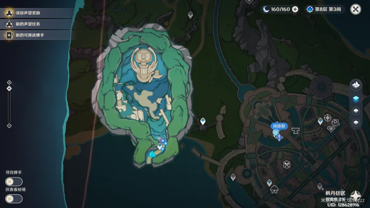 原神水仙十字大冒险全流程攻略_DD220游戏联盟