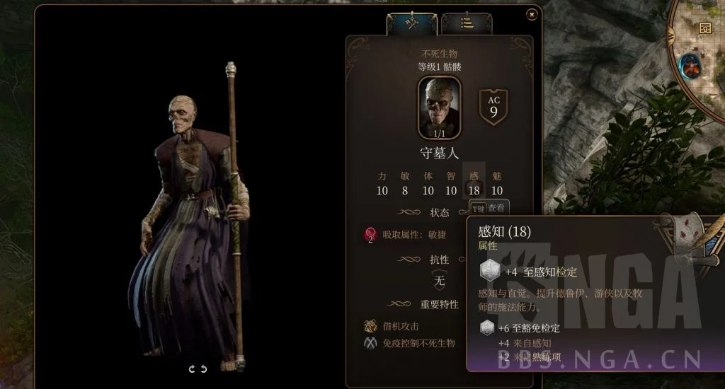 博德之门3法术命中提高方法介绍_DD220游戏联盟