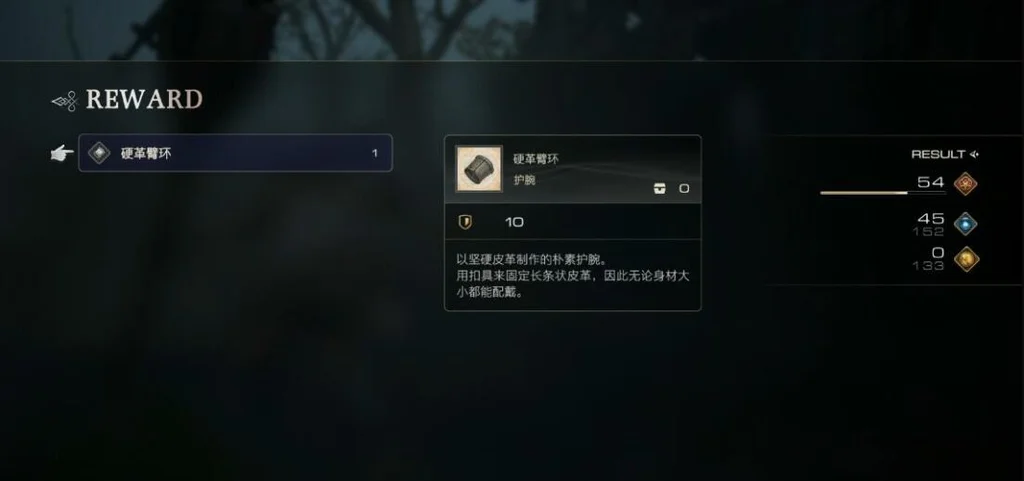 最终幻想16基迦巨人打法攻略 基迦巨人怎么打_DD220游戏联盟