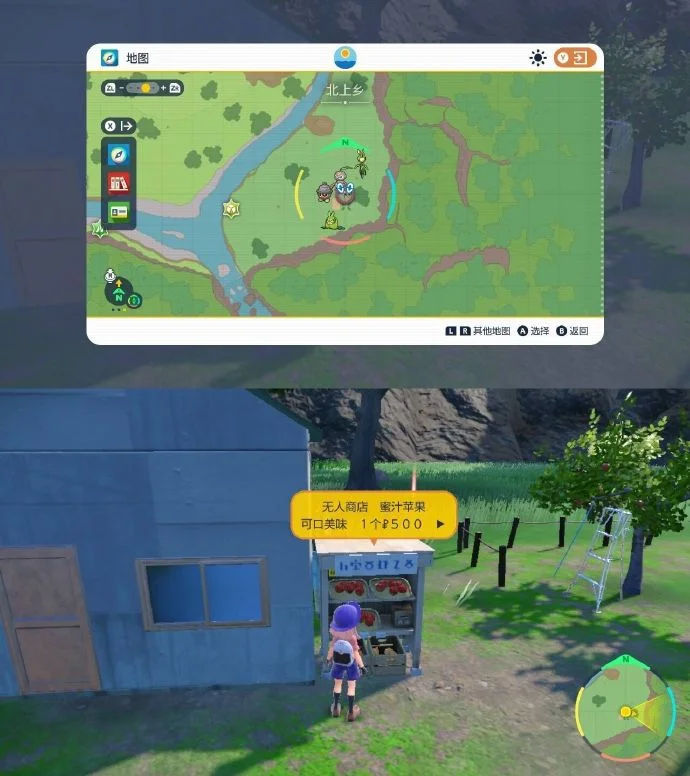 宝可梦朱紫裹蜜虫怎么进化 啃果虫进化裹蜜虫方法_DD220游戏联盟