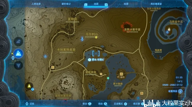 塞尔达传说王国之泪柯尔天出现位置汇总_DD220游戏联盟