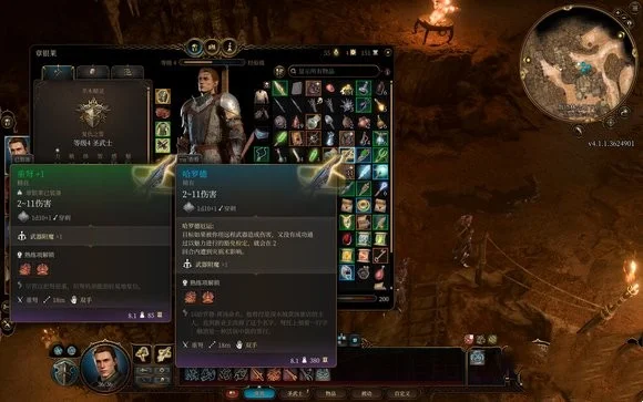 博德之门3鲁根能杀吗 鲁根选项选择推荐_DD220游戏联盟