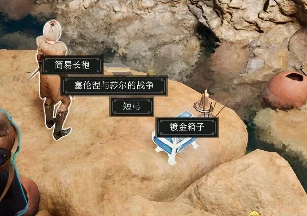 博德之门3塞伦涅的封印开启方法详解_DD220游戏联盟