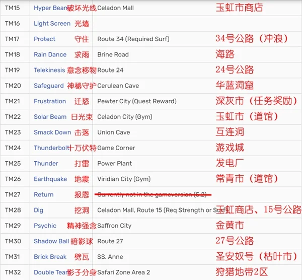 宝可梦无限融合5.3全技能获取方法_DD220游戏联盟