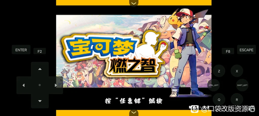 宝可梦燃之智3.4关都地区全精灵分布地点_DD220游戏联盟