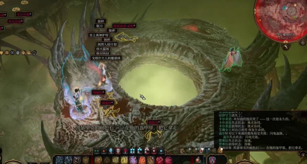 博德之门3全耐色石位置 3个耐色石获取地点_DD220游戏联盟