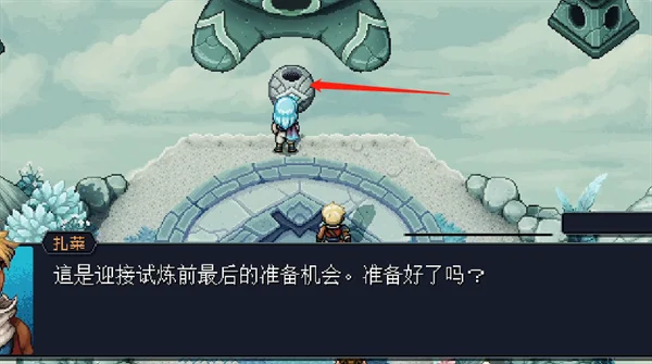 星之海迷雾长老打法详解 迷雾长老怎么打_DD220游戏联盟