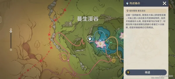 原神如留旧时的星空任务流程攻略_DD220游戏联盟