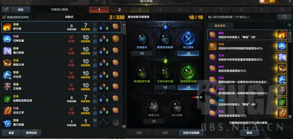 命运方舟召唤爬塔20层通关攻略_DD220游戏联盟