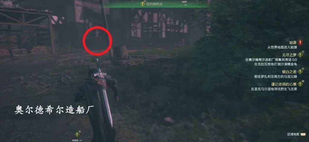 最终幻想16无尽之梦怎么做 无尽之梦任务攻略_DD220游戏联盟