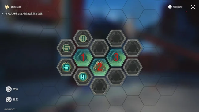 崩坏星穹铁道天空之眼全关卡解谜攻略 天空之眼怎么过_DD220游戏联盟