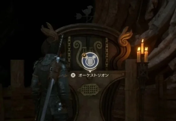 最终幻想16背景音乐在哪换 BGM更换方法_DD220游戏联盟