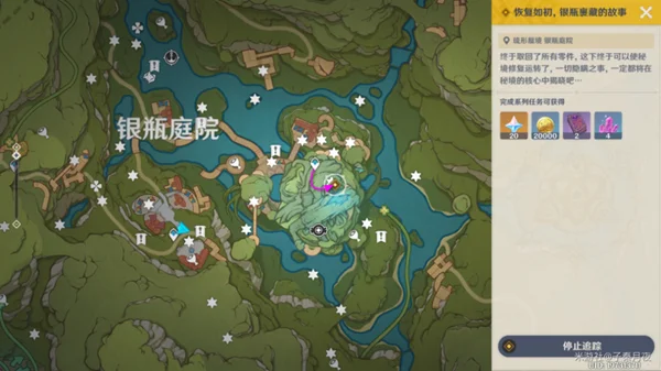 原神前往核心轮毂的登亭处过法详解_DD220游戏联盟