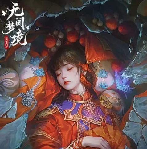 纸嫁衣5算盘解谜攻略_DD220游戏联盟