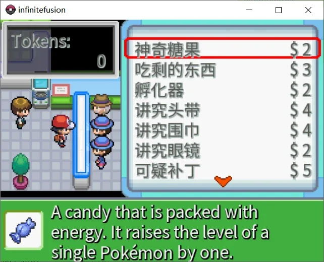 宝可梦无限融合5.3可疑补丁获取地点分享_DD220游戏联盟