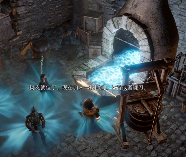 博德之门3轻语树花debuff解除方法分享_DD220游戏联盟