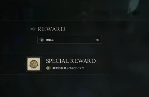 最终幻想16勇者纹章效果及获取方法分享_DD220游戏联盟