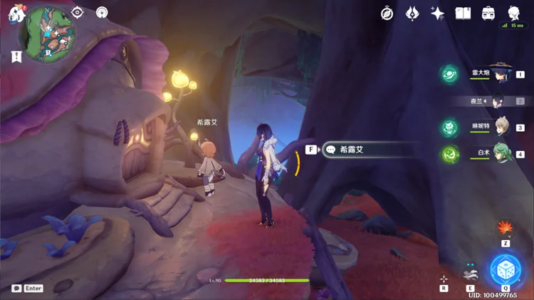 原神日冕的三原色任务攻略 问题交付物品介绍_DD220游戏联盟