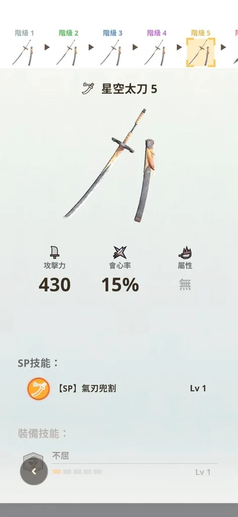 怪物猎人Now太刀配装推荐 太刀实用配装分享_DD220游戏联盟