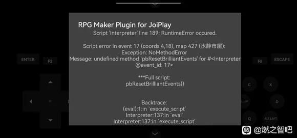 宝可梦燃之智黑屏玩不了解决方法 玩不了怎么办_DD220游戏联盟