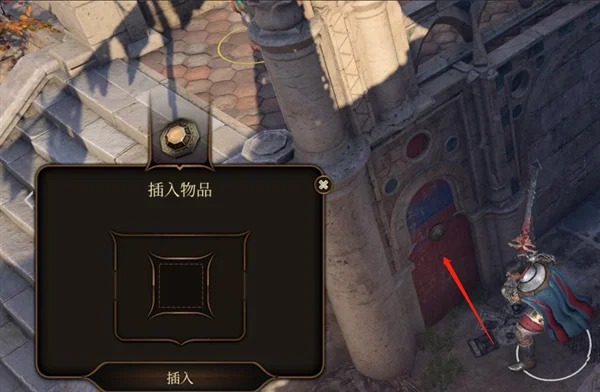 博德之门3九指在哪 九指位置一览_DD220游戏联盟